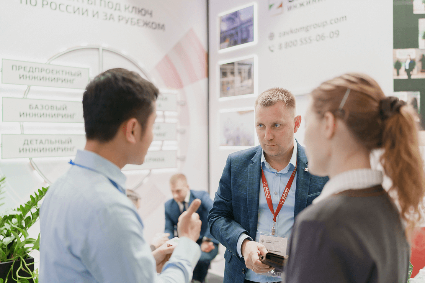 Comprehensive Solutions of ZAVKOM-ENGINEERING Were Presented at the Interactive Stand of the “KHIMIA 2025” Exhibition